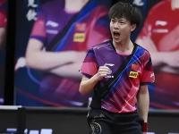 IM电竞游戏-葡萄牙队翻盘中国队，林高远点燃赛场的简单介绍