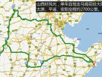 IM英雄联盟竞猜-包含青岛对阵山西，强强对话实力对比的词条