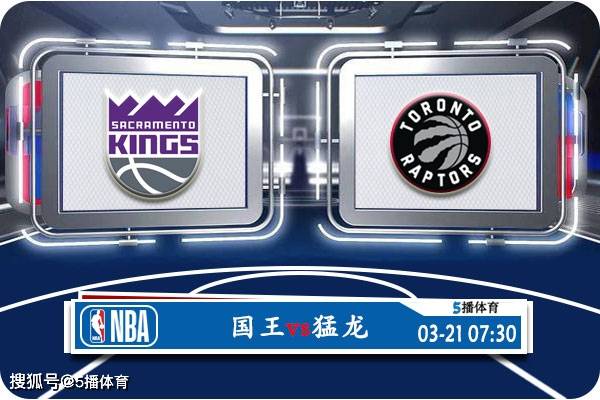 包含猛龙挑战国王,双方实力对比将有意想不到的结果的词条 包含猛龙挑战国王,双方实力对比将有意想不到的结果的词条