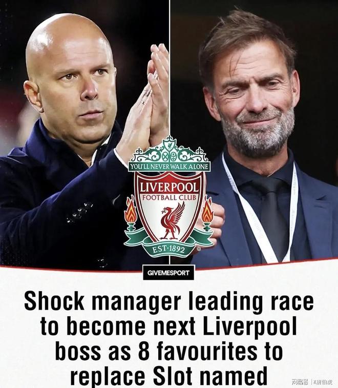 利物浦后防失守，克洛普急需调整的简单介绍